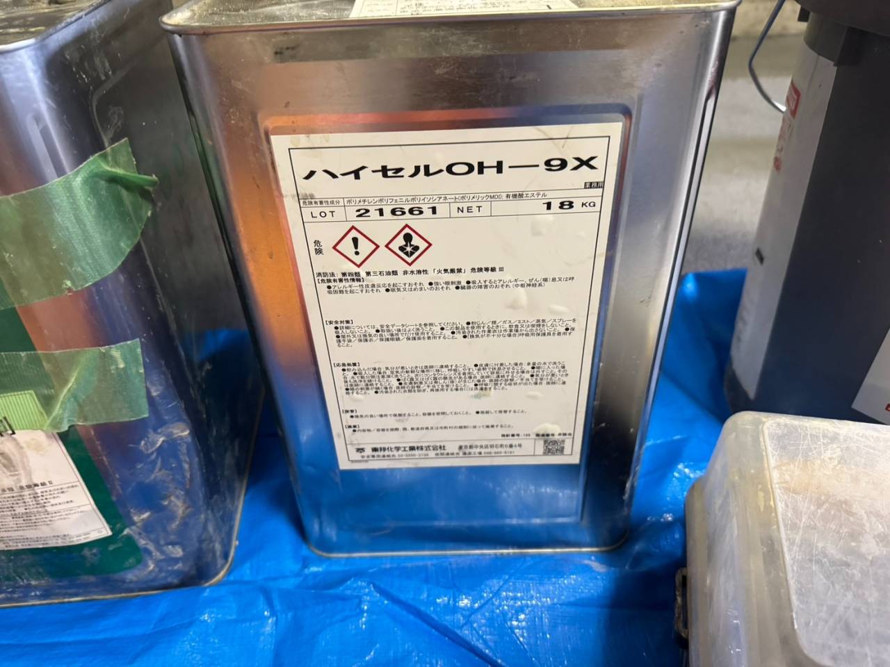 使用する止水材