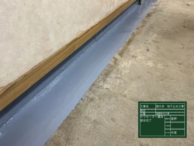 建物の寿命や美観を保つための防水工事